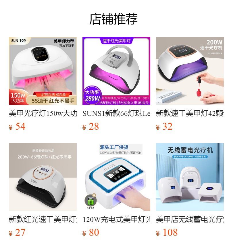Z3 nail phototherapy machine, 36W with smart LED sensor