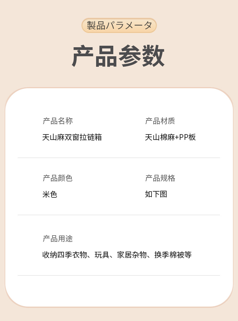 天山麻开窗拉链箱家用衣柜收纳大容量衣服棉被收纳箱桌面杂物整理