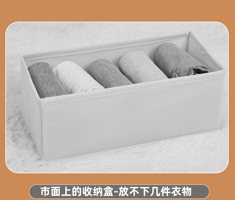 Aufbewahrungsbox für Unterwäsche, 3-in-1 Organizer
