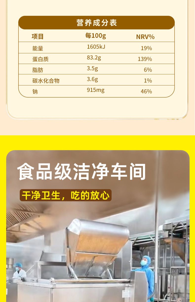 Yuwang Besleyici Protein Tozu %83 Protein İçeriği Protein Tozu Besleyici Toz Granüller Yüksek Protein İçeriği Protein Tozu