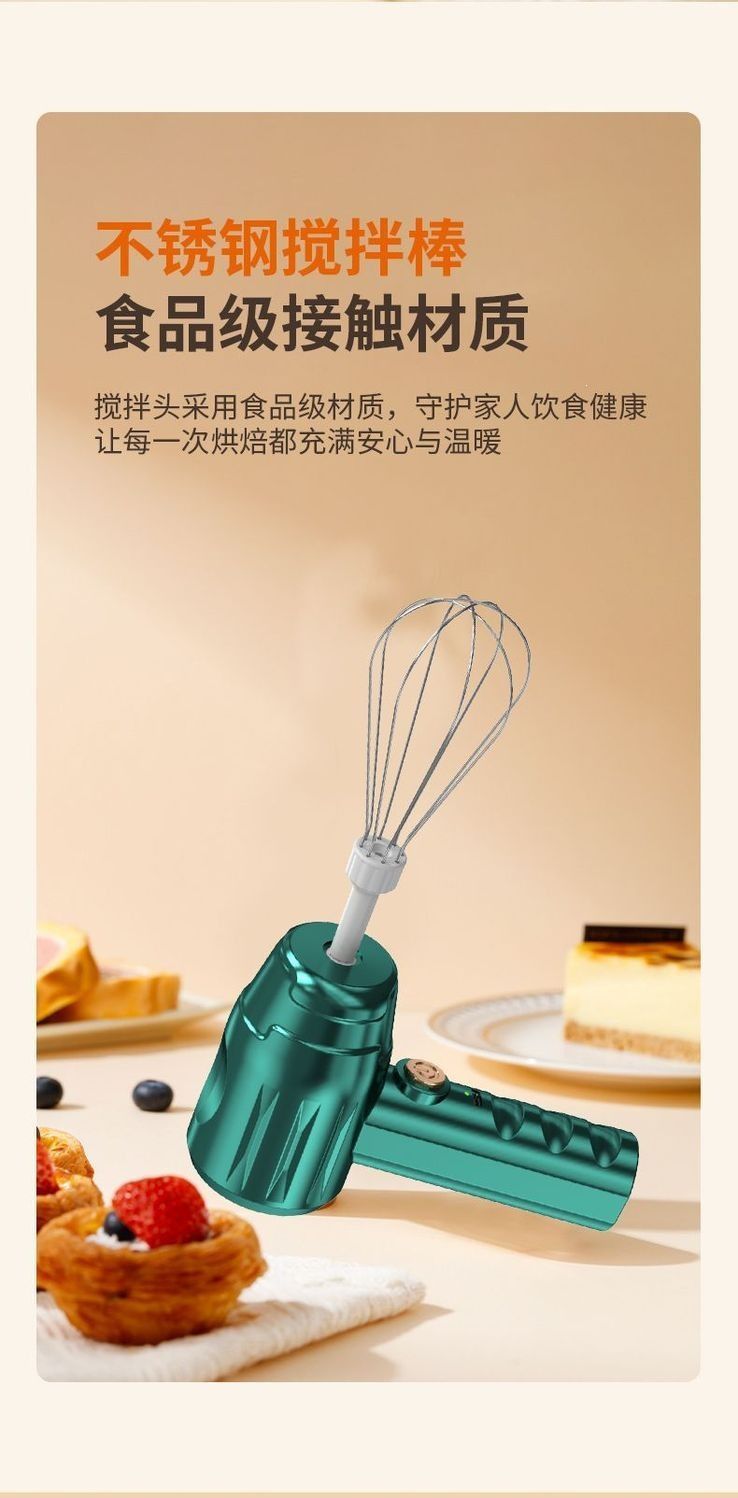 Electric hand mixer, mini, automatic, cream and cake mixer