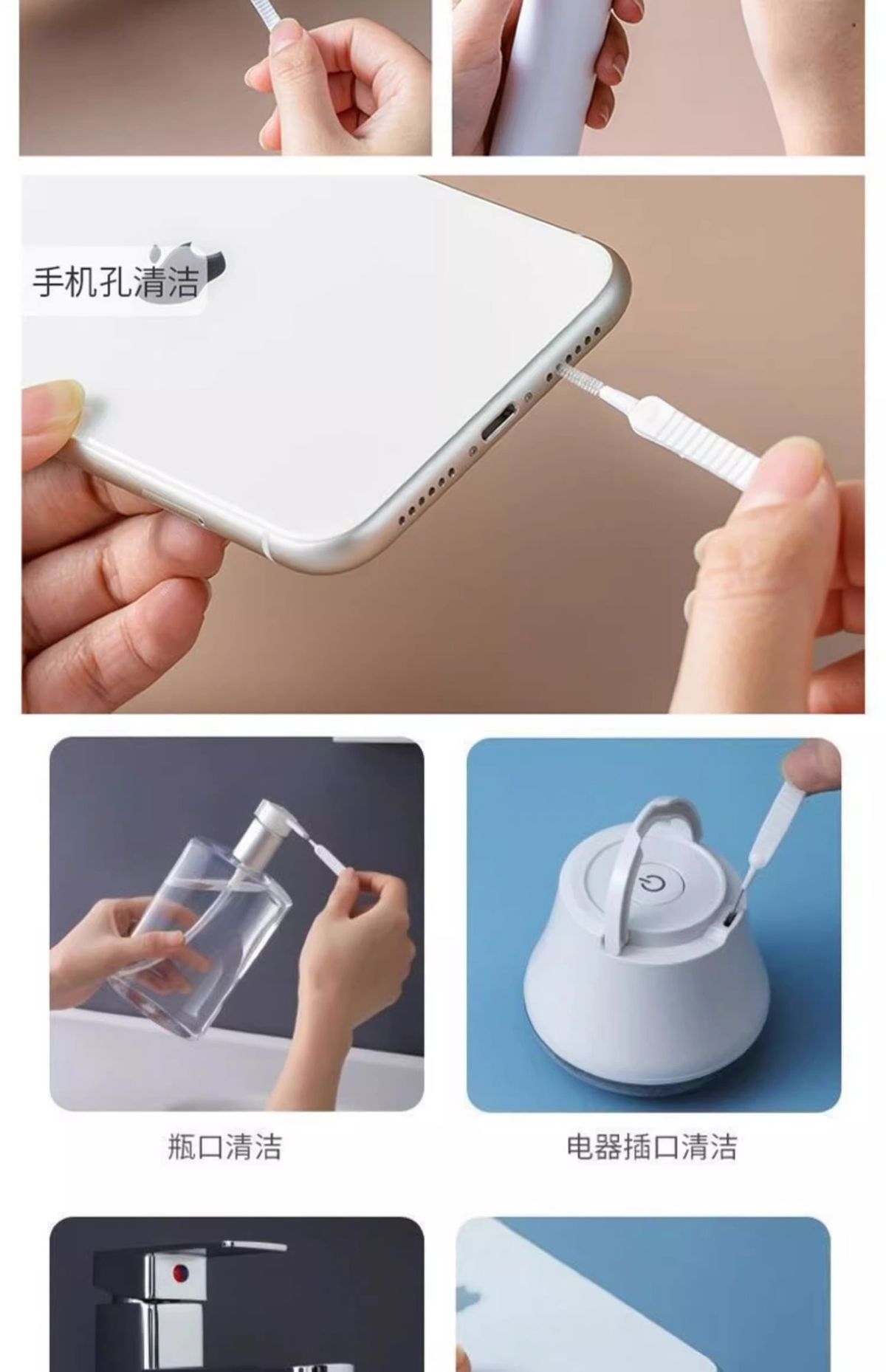 Mini pore cleaning brush for shower head and phone holes