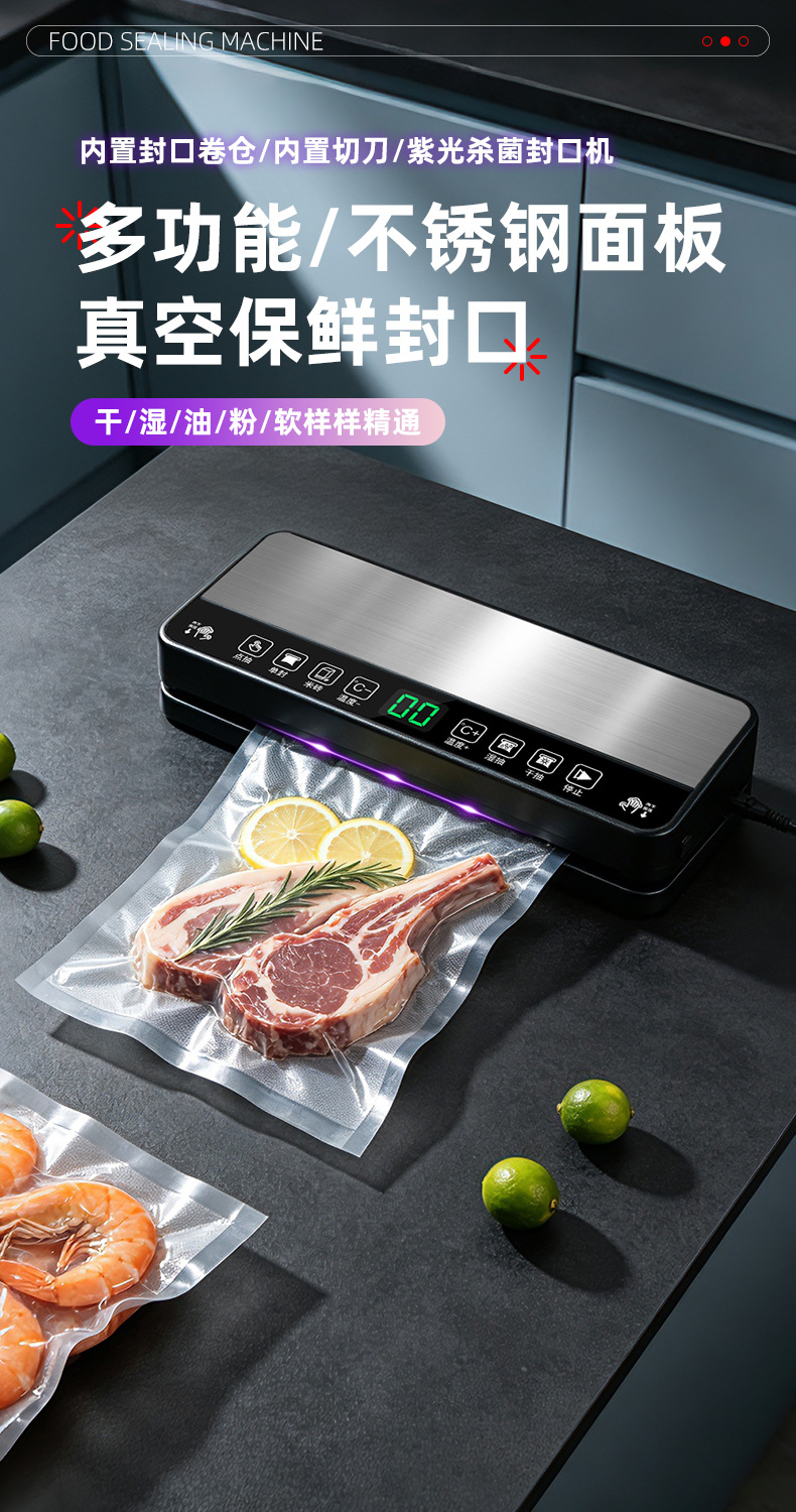 Stainless steel vacuum sealer, wet and dry use