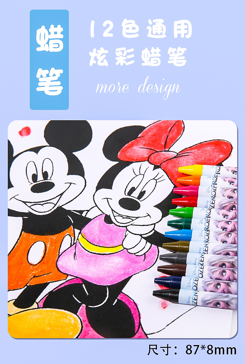 Disney boyama seti, suluboya, renkli kalemler, hediye kutusu