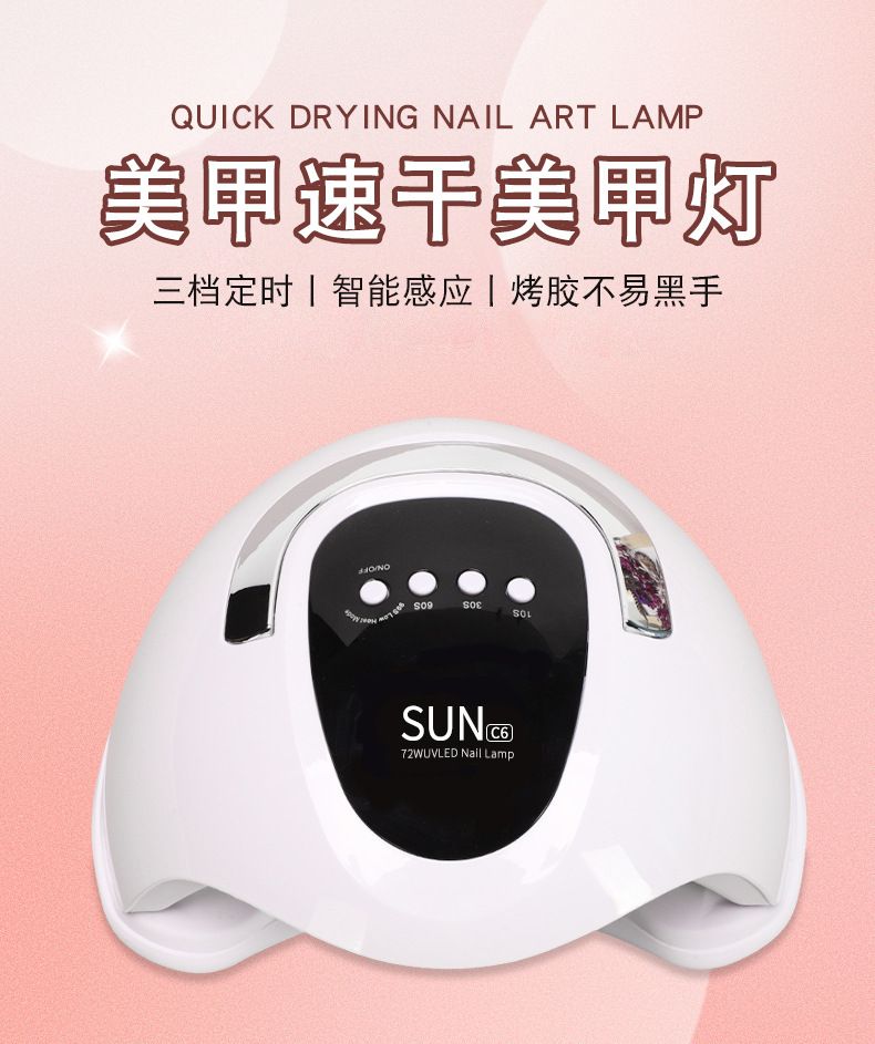High-power LED nail lamp, 24 LED, quick-dry