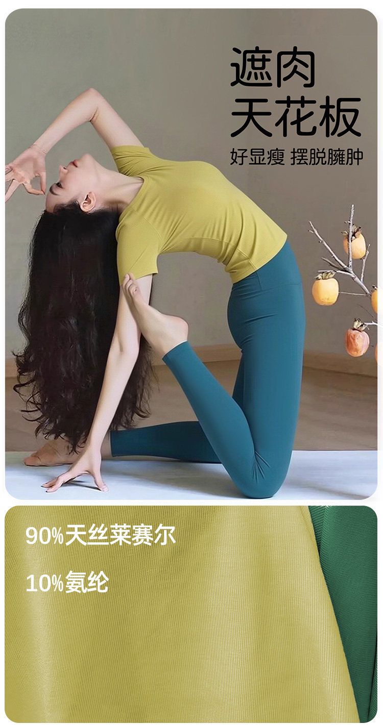 Damen Yoga-Oberteil, Kurzarm, figurbetonend, tragbar als Freizeitbekleidung, Frühling-Somm
