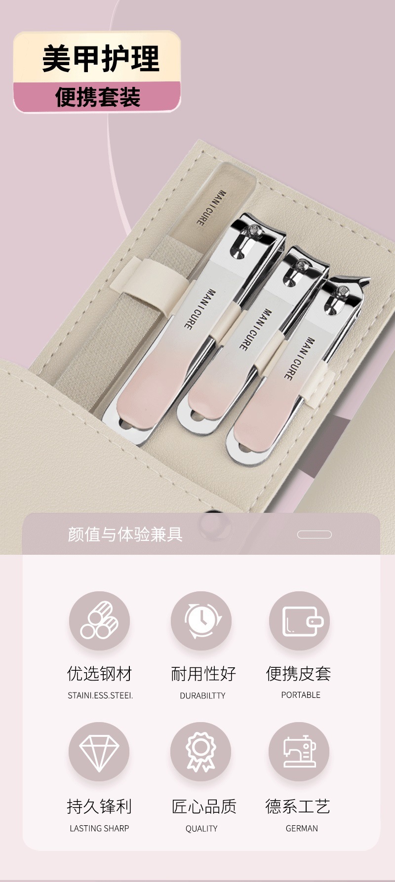 Nagelschere Set 4-teilig Edelstahl