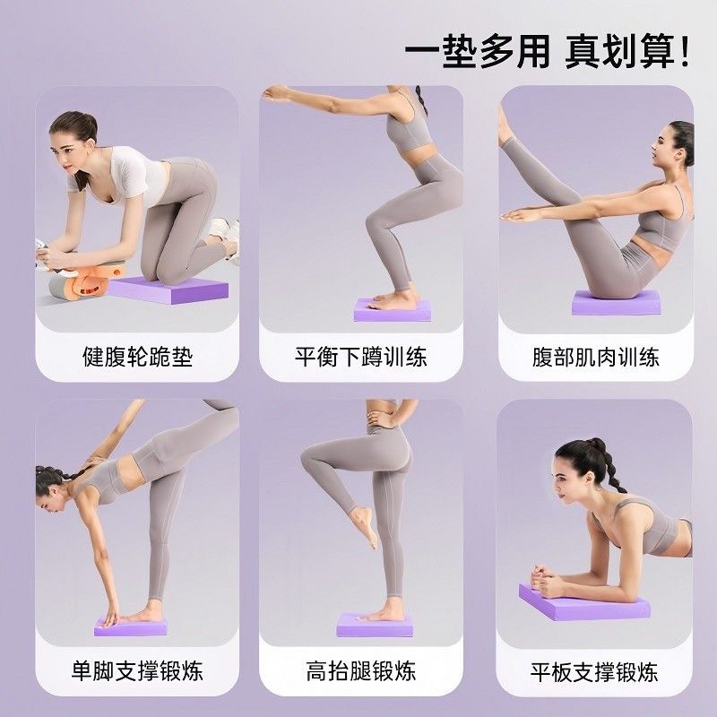 Kalın yoga matı, kaymaz, ekstra kalın diz pedi