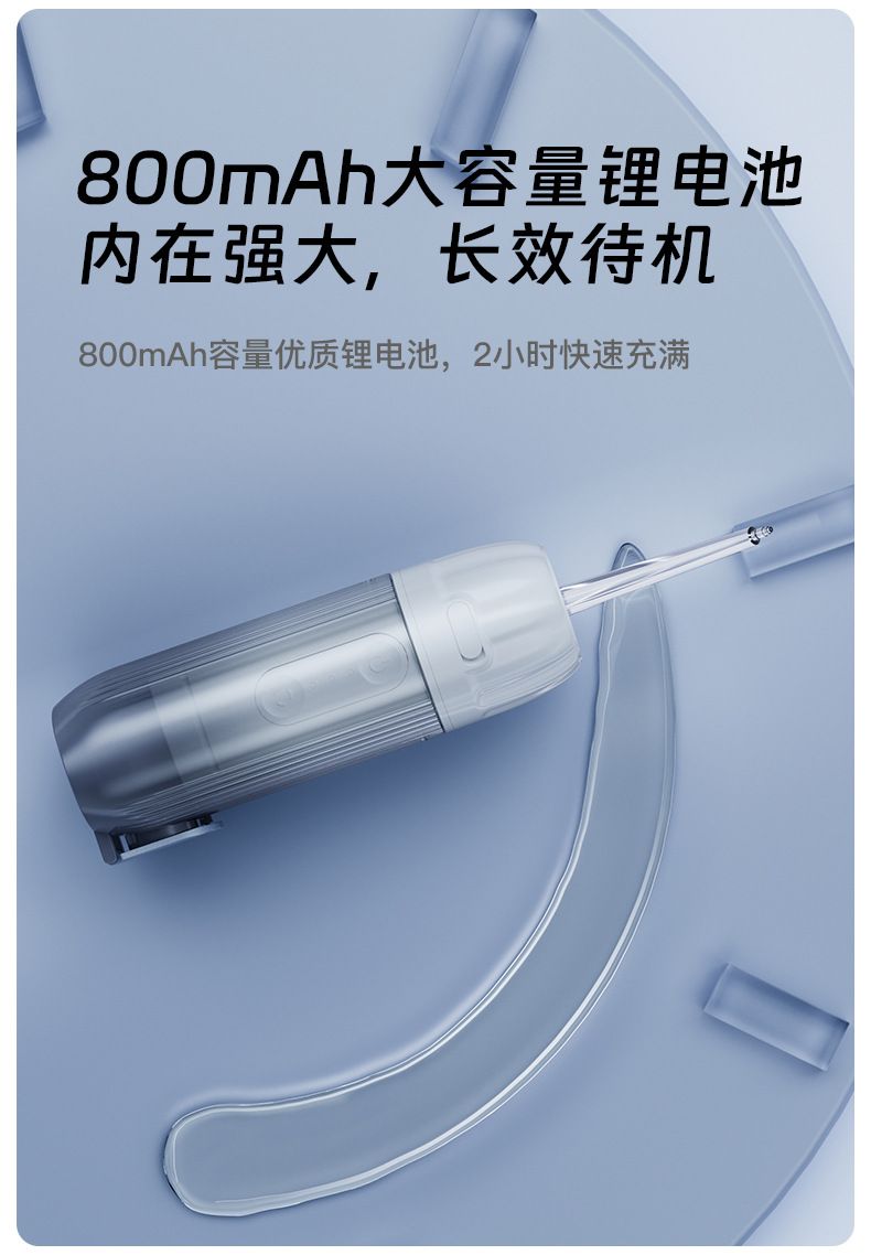 1康佳正畸便携式冲牙器洗牙器水牙线电动家用洗牙神活动母亲节礼