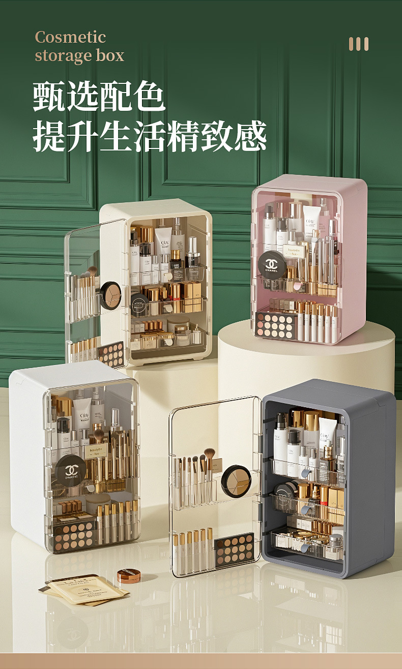 Cosmetic storage box, large capacity, collapsible, dustproof