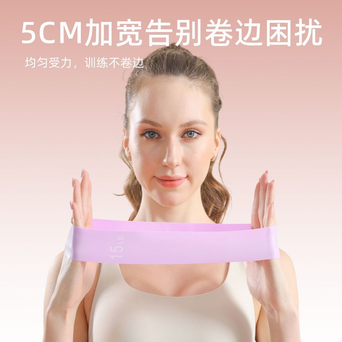 瑜伽弹力带健身神器拉力带运动训练拉伸背部肩膀伸展臀部训练家用