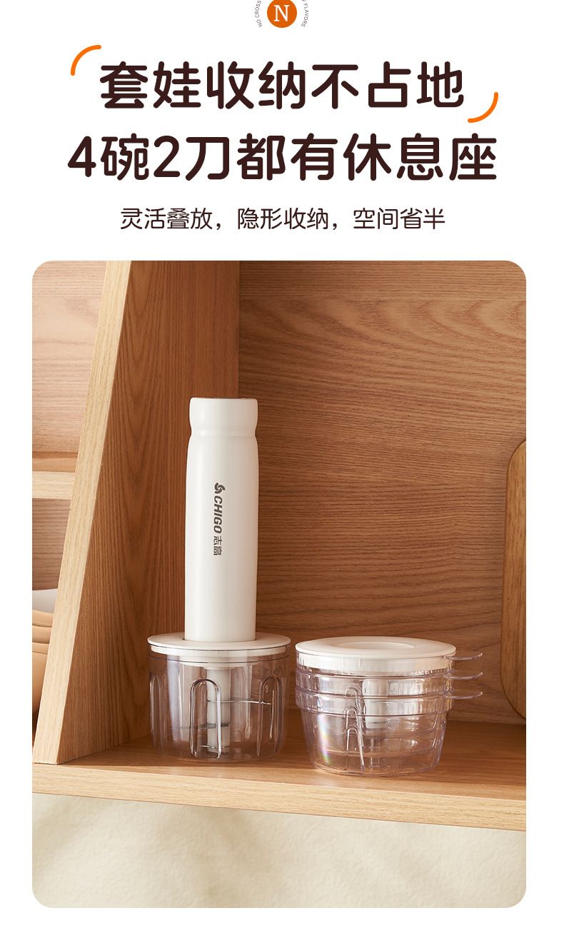 志高绞肉机家用电动不锈钢多功能料理机小型蒜泥机四碗双刀不串味