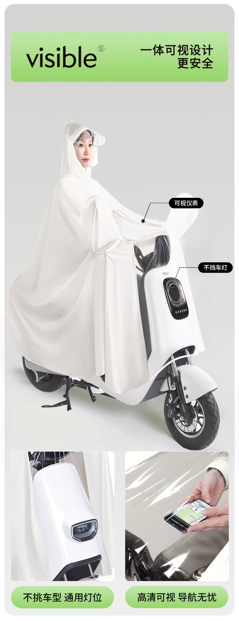 Regenjacke für E-Fahrzeuge, verdickt, verlängert, ganzkörper