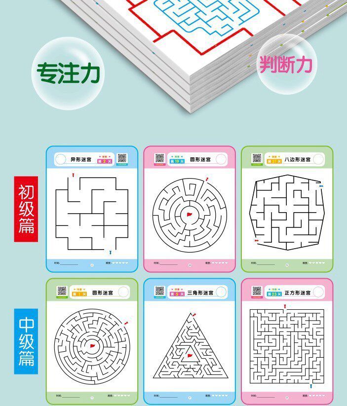 Çocuk labirent ve sudoku oyun kitabı, 3-6 yaş odaklanma