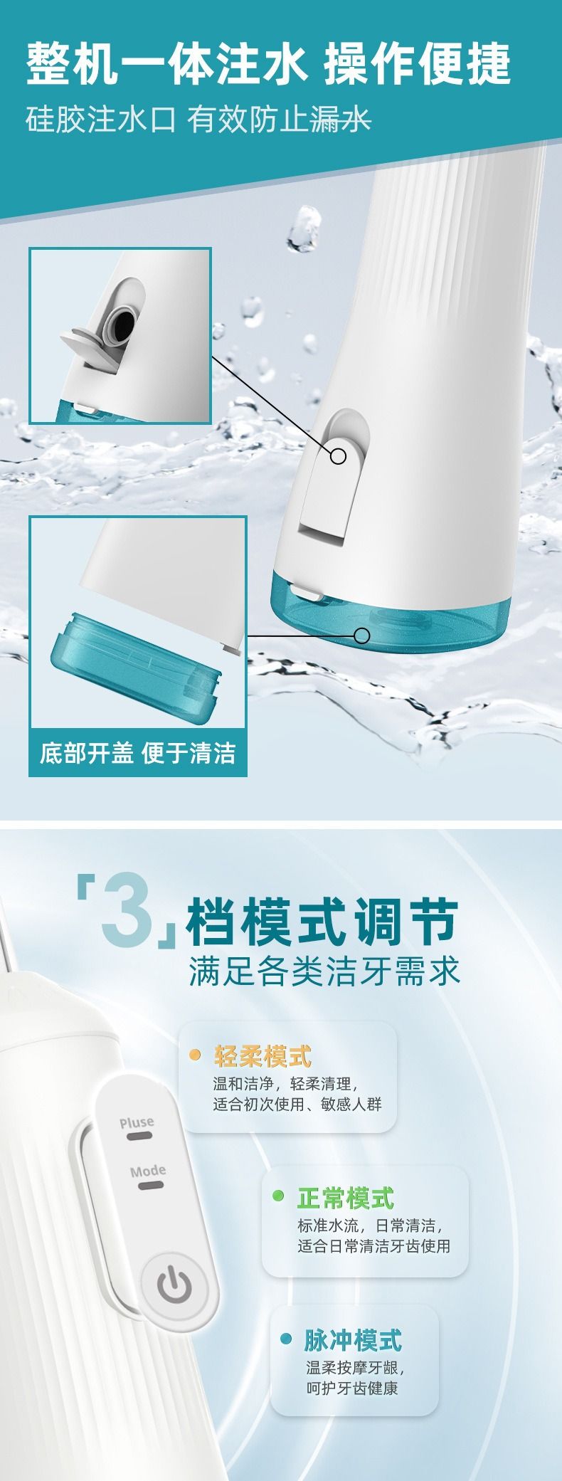 跨境批发冲牙器便携家用电动洗牙器口腔护理牙齿清洁器牙缝洁牙器