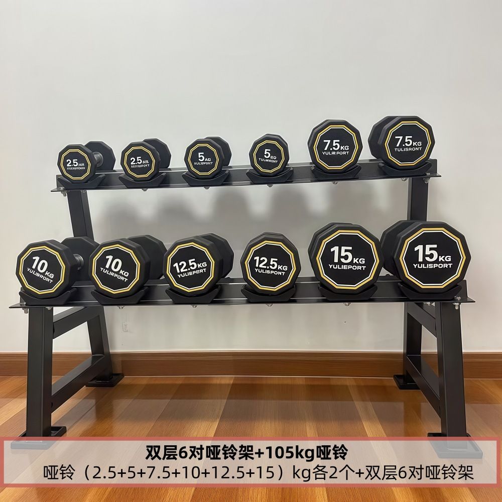 十边纯钢圆头哑铃套装组合男士健身家用哑铃架商用健身房器材