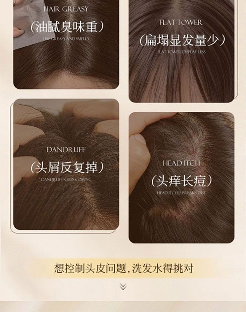 Volumizing Oil Control Shampoo Long-lasting