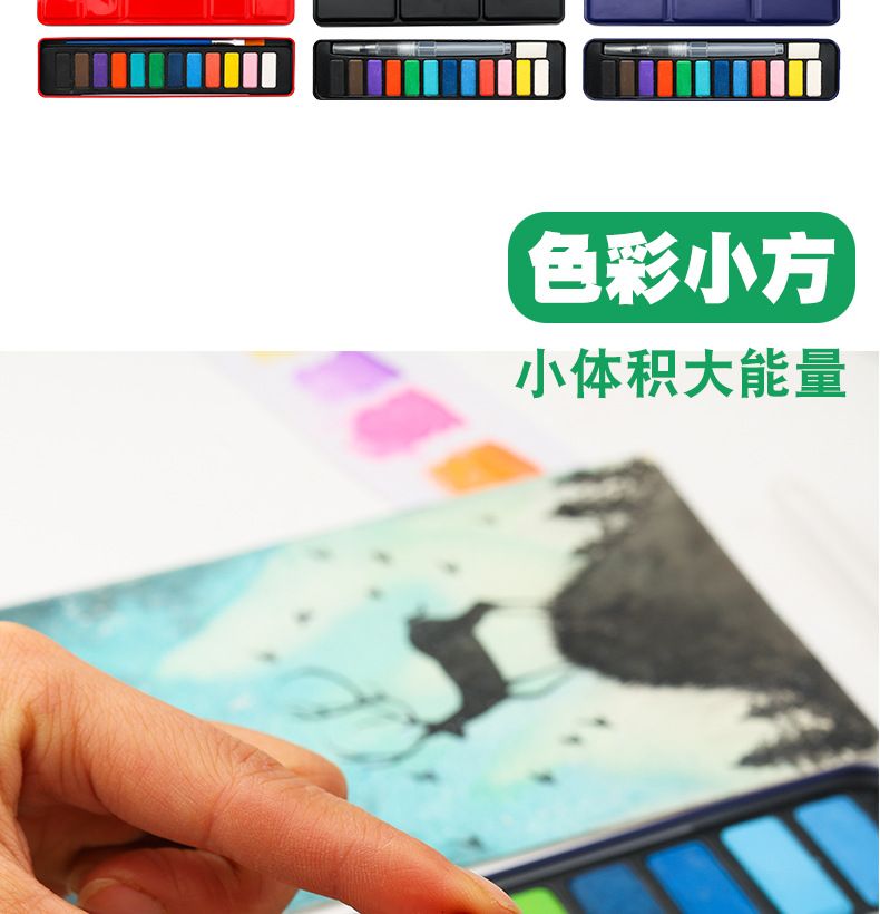 跨境批发固体水彩颜料绘画水粉入门全套便携粉饼手绘彩绘套装