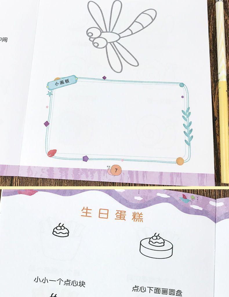Baby Coloring Book, Ages 2-6, Kindergarten
