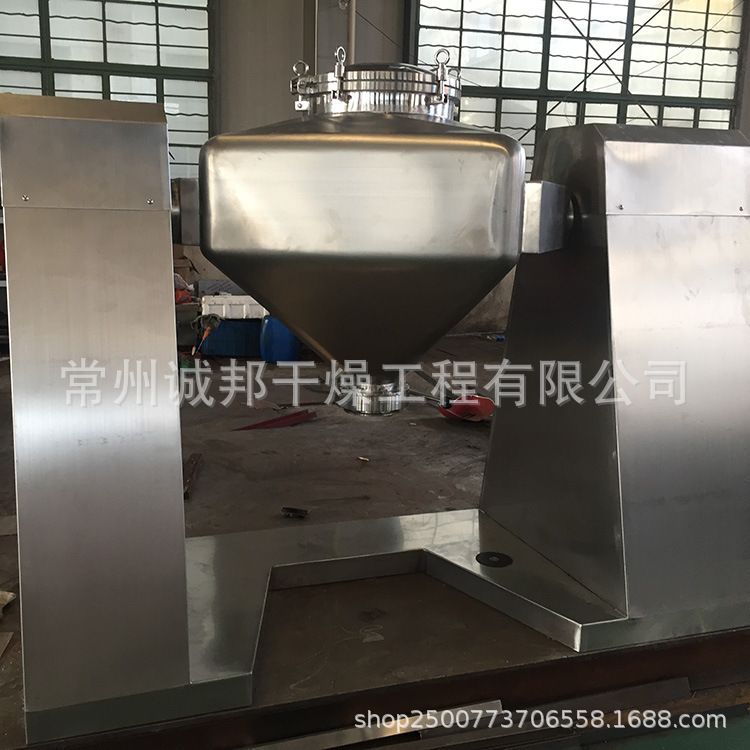 Chengbang kare konik karıştırıcı, HF toz ve granül, karıştırma ekipmanı