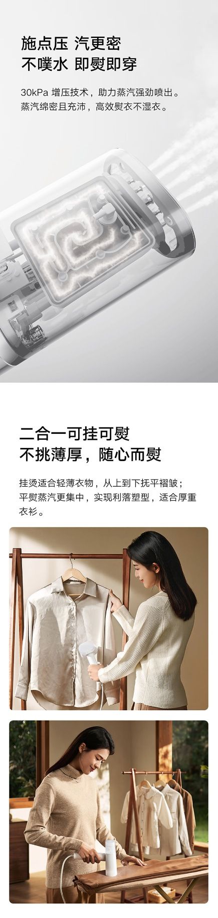 Xiaomi Mijia taşınabilir giysi ütüsü 2, buhar elektrikli