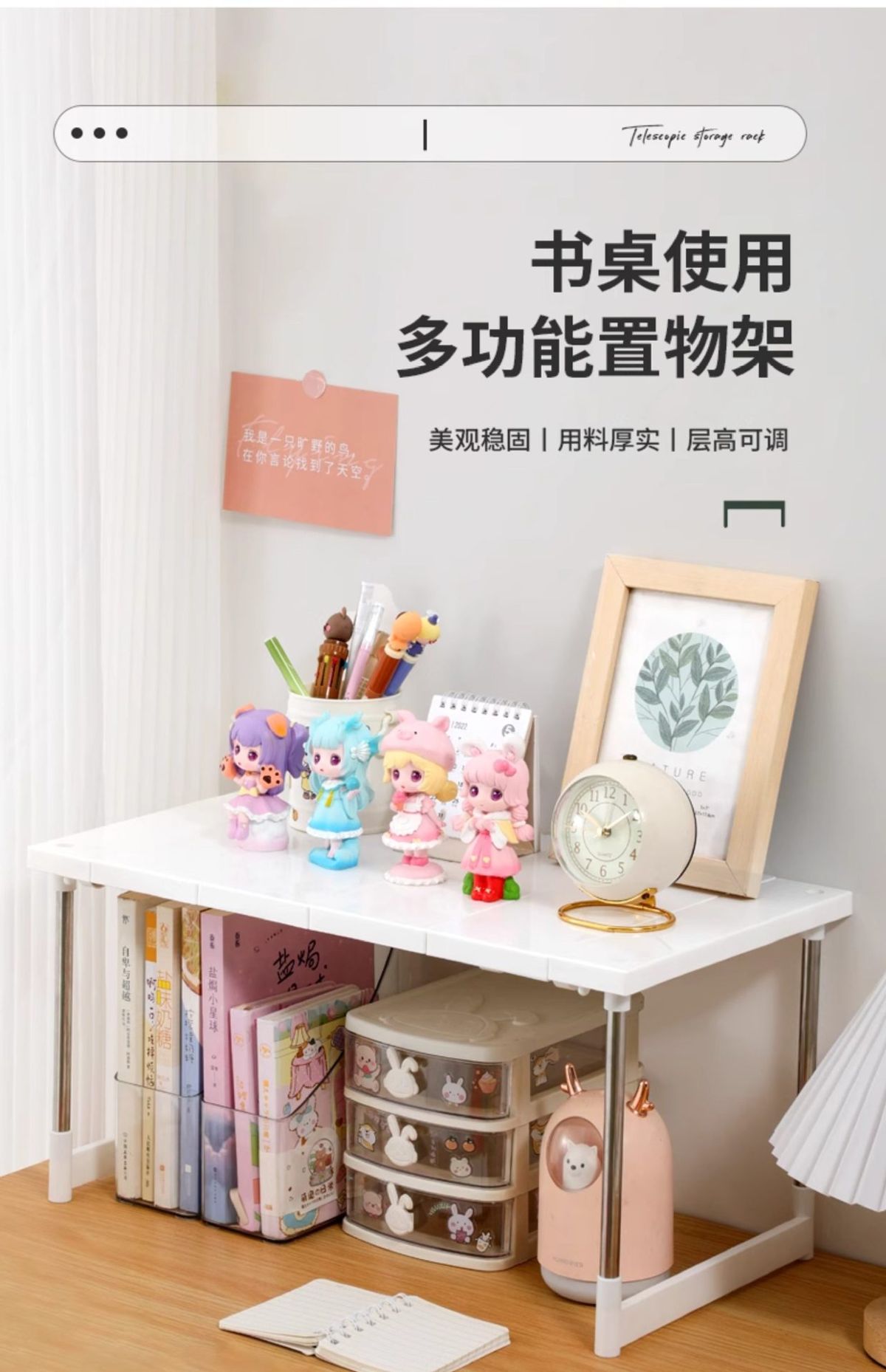 Retractable under-sink kitchen shelf, tiered storage organizer