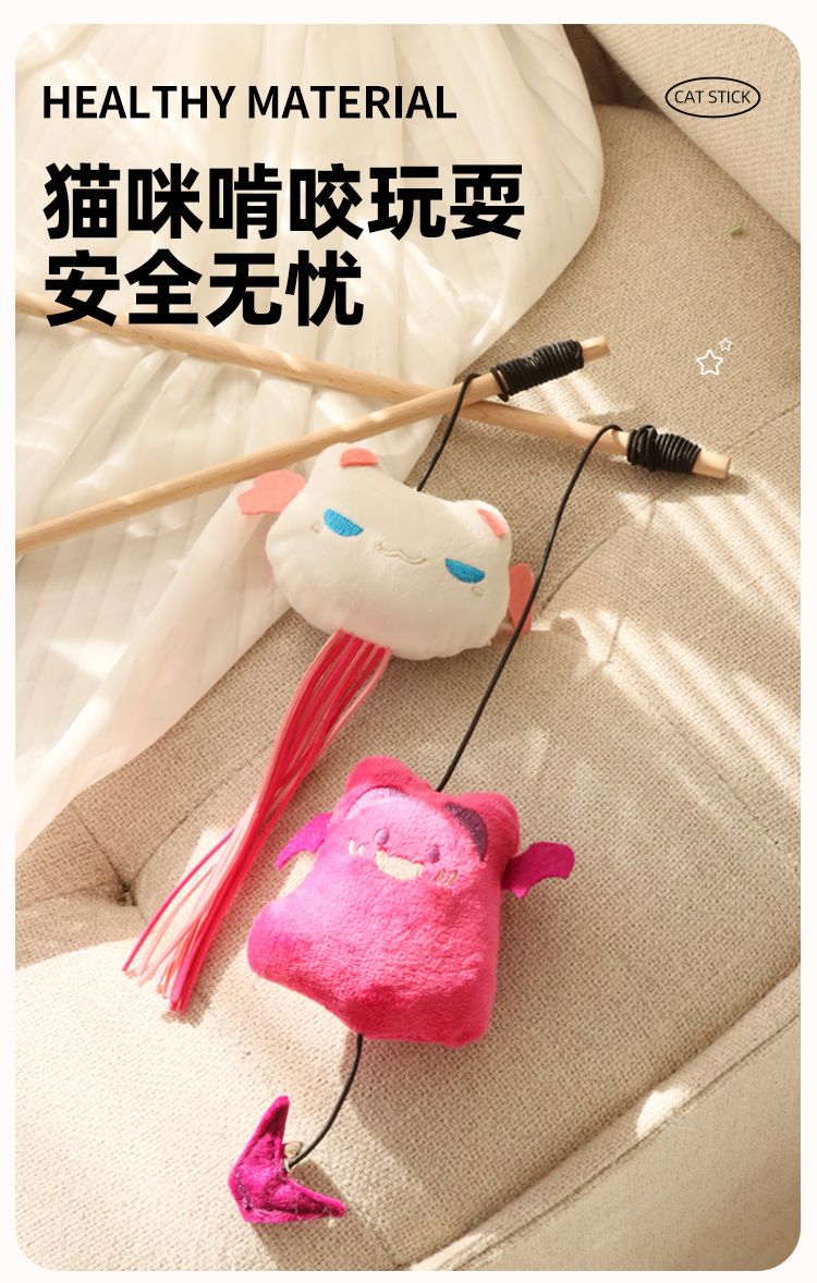 七彩新款恶魔逗猫棒铃铛发声逗猫玩具猫薄荷安抚猫咪互动玩具批发