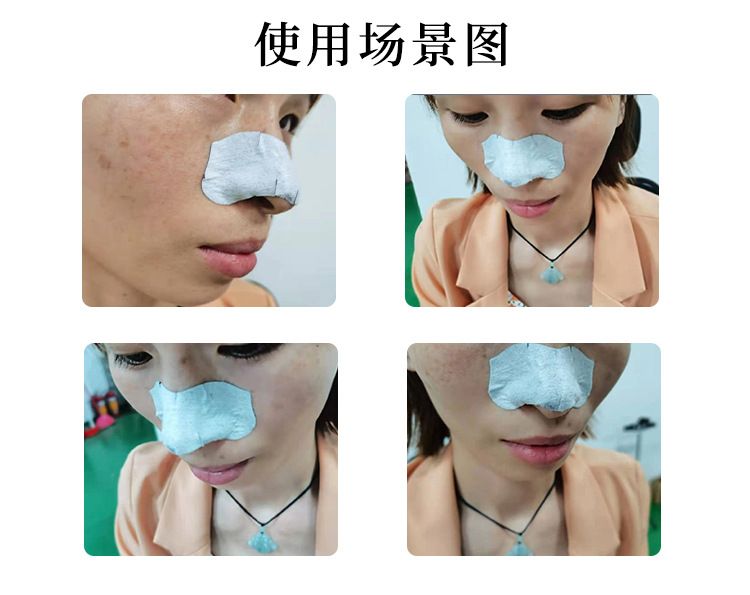 10片竹炭鼻贴去黑头贴粉刺去闭口撕拉式导出收缩毛孔深层清洁神器
