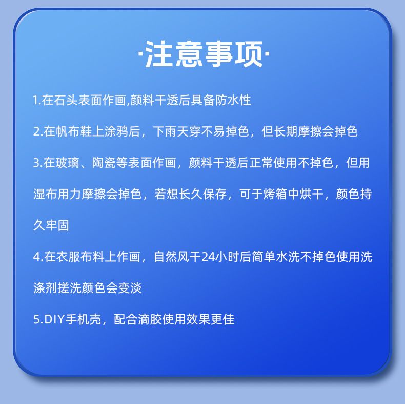 厂家直液式丙烯马克笔套装软头免按压学生DIY美术专业绘画水彩笔