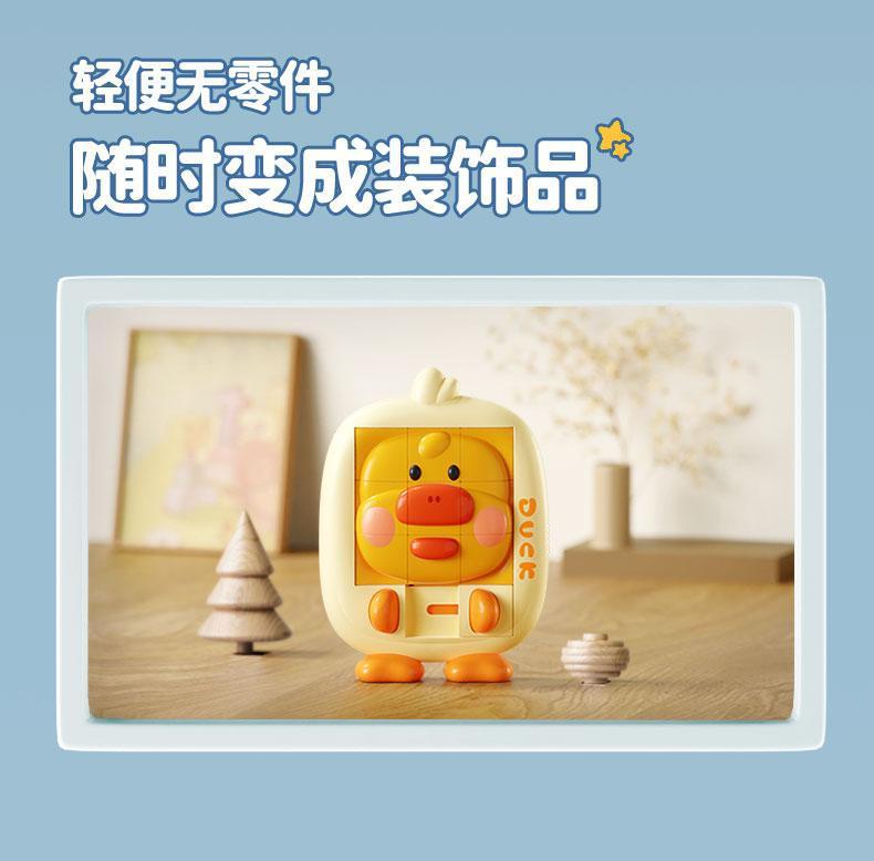 3D Huarong Road sliding puzzle, nine-grid game