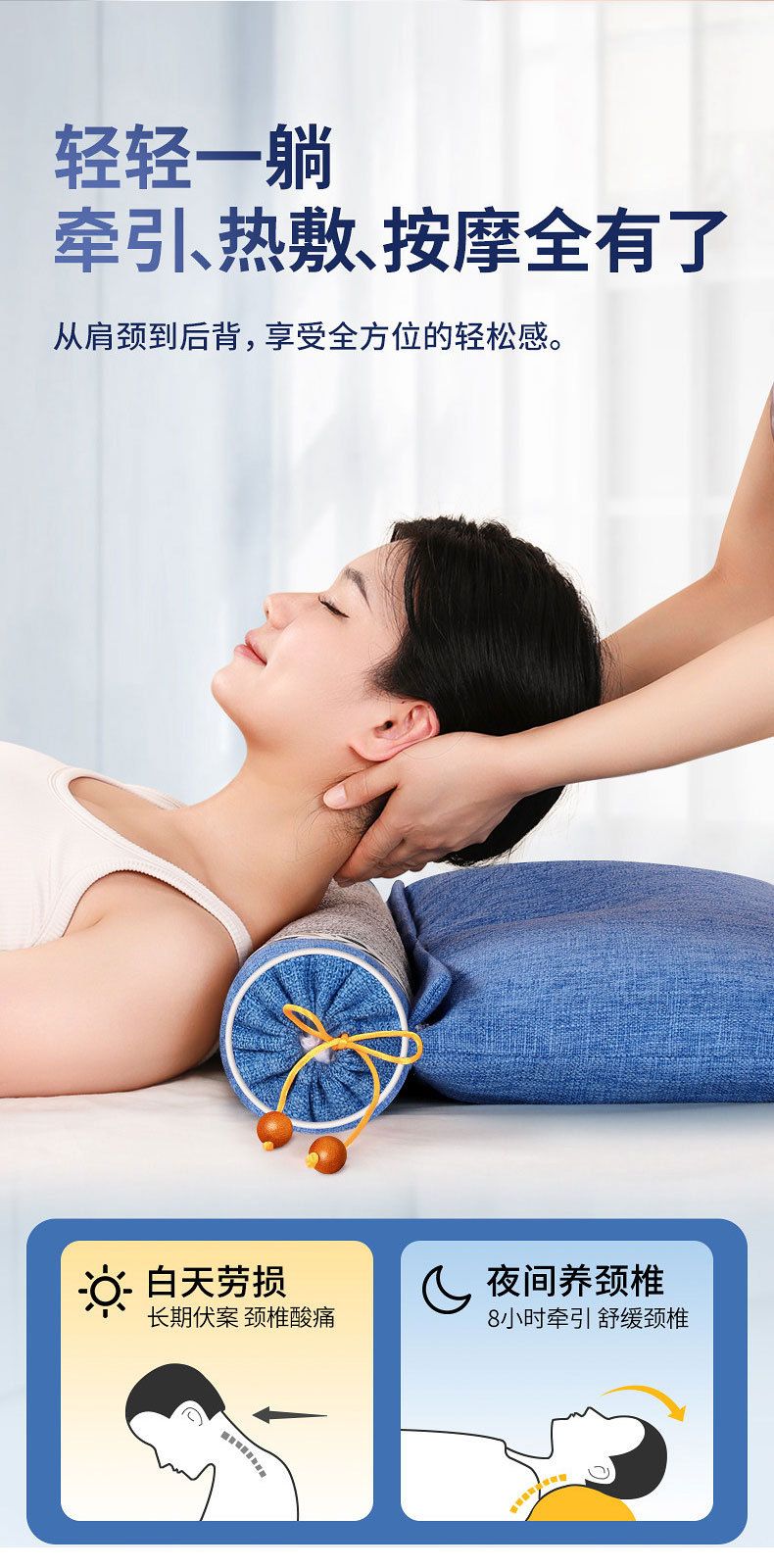 Cervical Spine Pillow Heated Neck Support Pillow