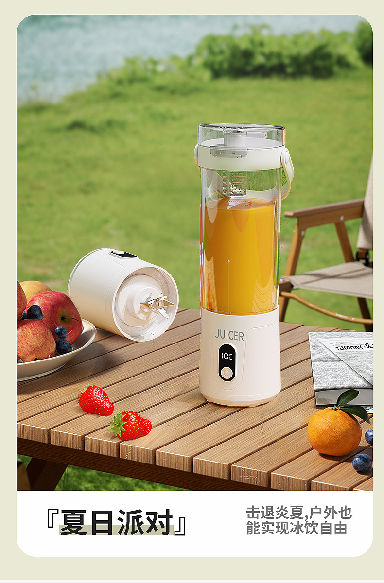 Portable electric juicer, ice crusher, wireless charging