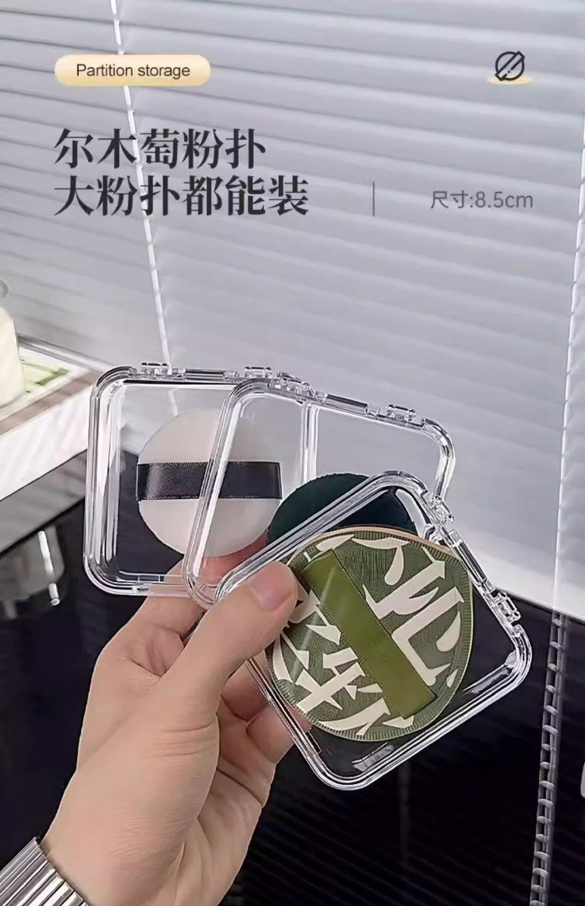 Tragbare Puderdose transparent tragbar