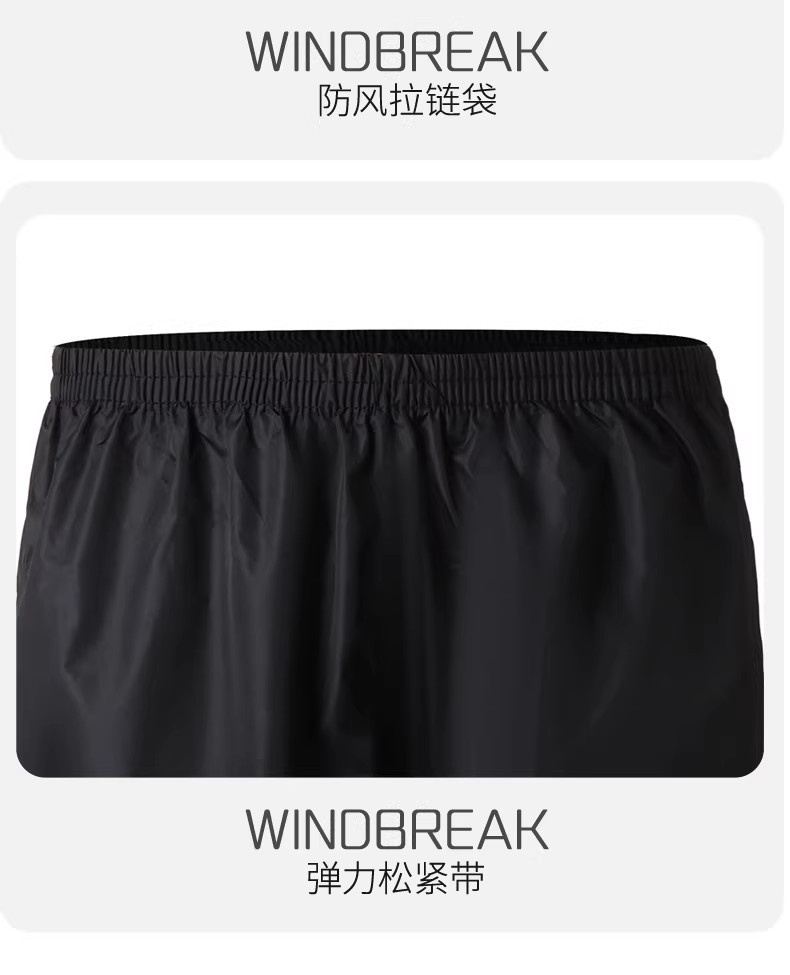 Two-piece raincoat and pants set breathable waterproof for cycling outdoor