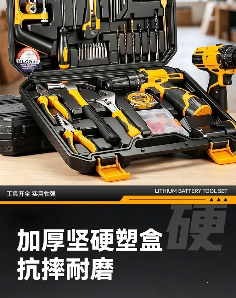 Household tool set with drill, hammer, scissors, toolbox