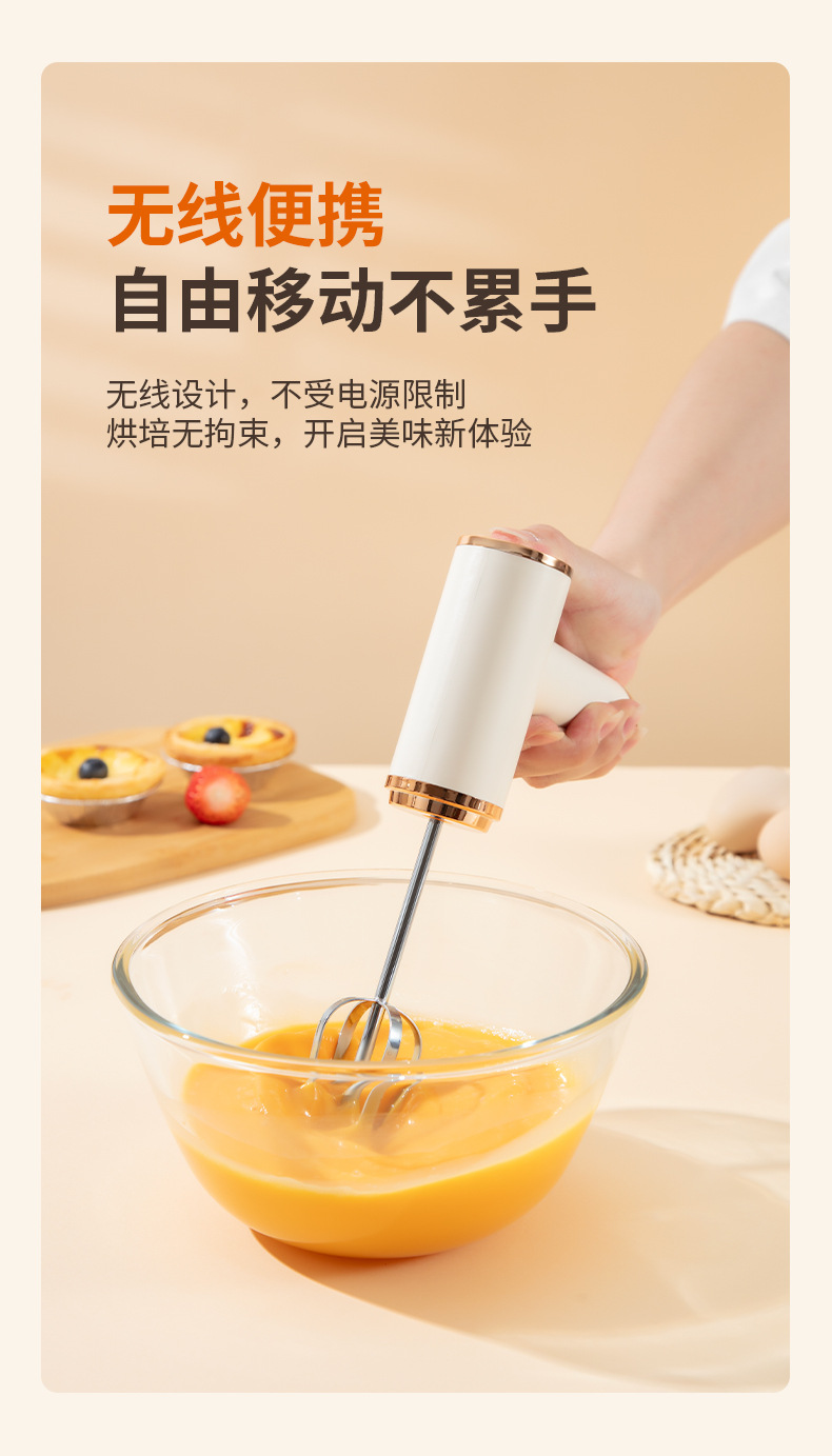 Kabelloses Handmixer-Gerät zum Schlagen von Eiern und Sahne