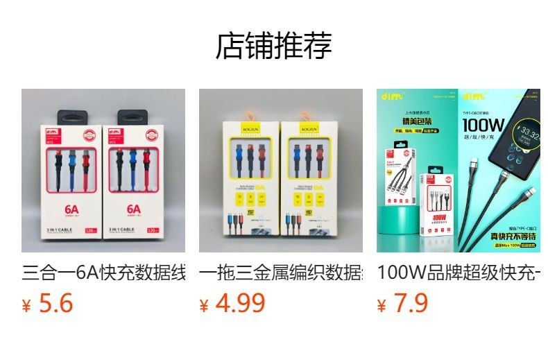 Apple ve Huawei cep telefonlarına uygun üçü bir arada hızlı şarj veri kablosu USB bir-üç sıvı renkli flaş şarj kablosu toptan satış