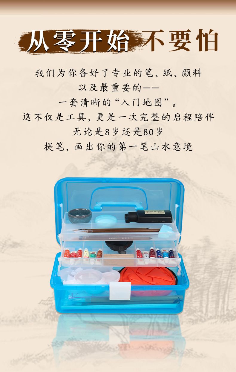 Çin resmi başlangıç seti, 24 mineral pigment rengi, çocuklar için