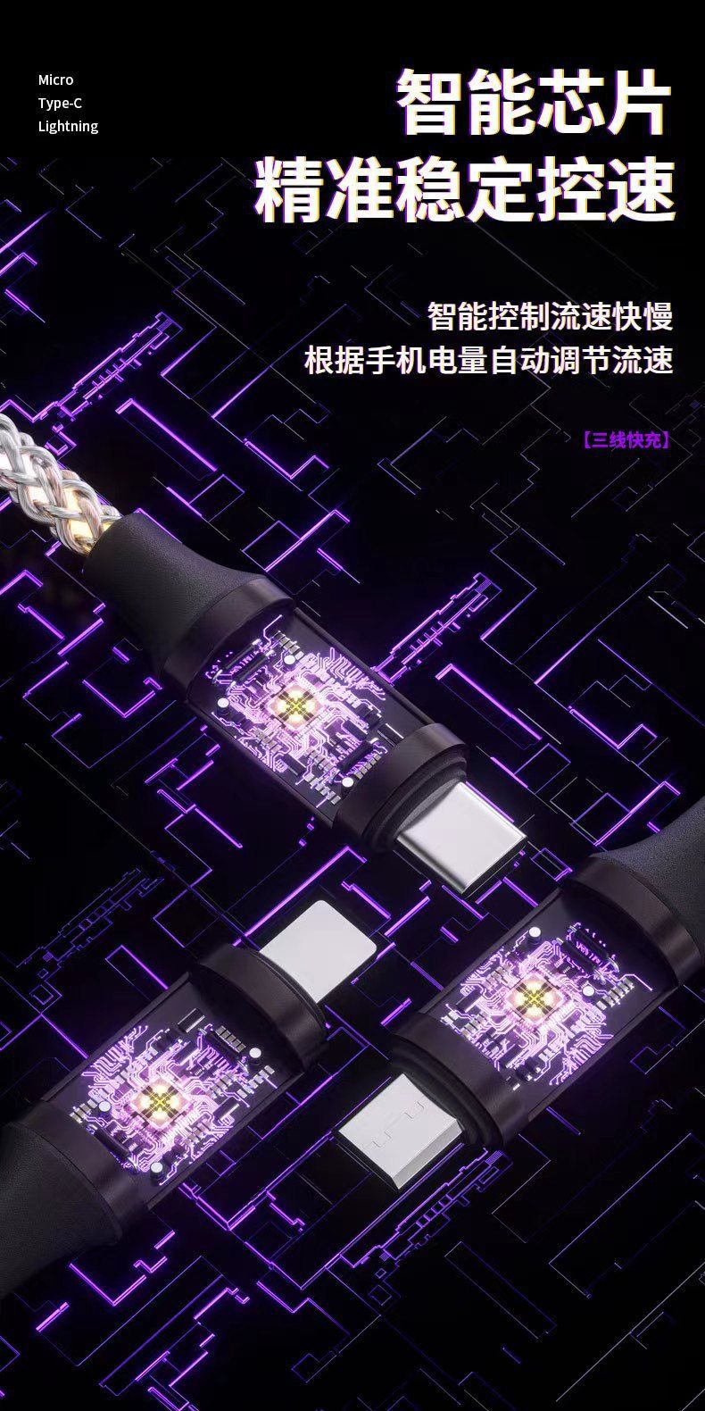 RGB LED şarj kablosu 3 in 1 Type-C çok renkli