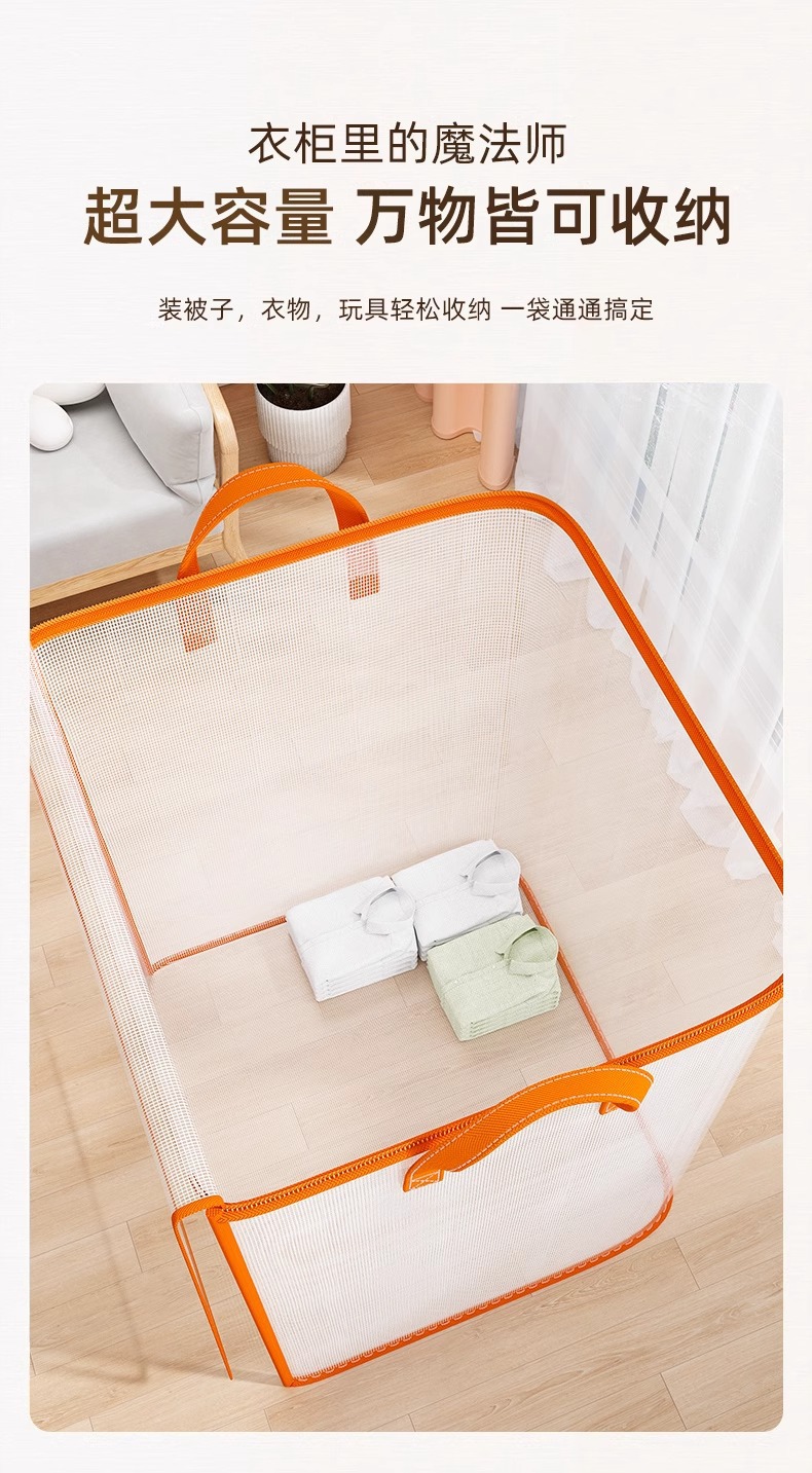 Transparent storage box large capacity quilt and clothing