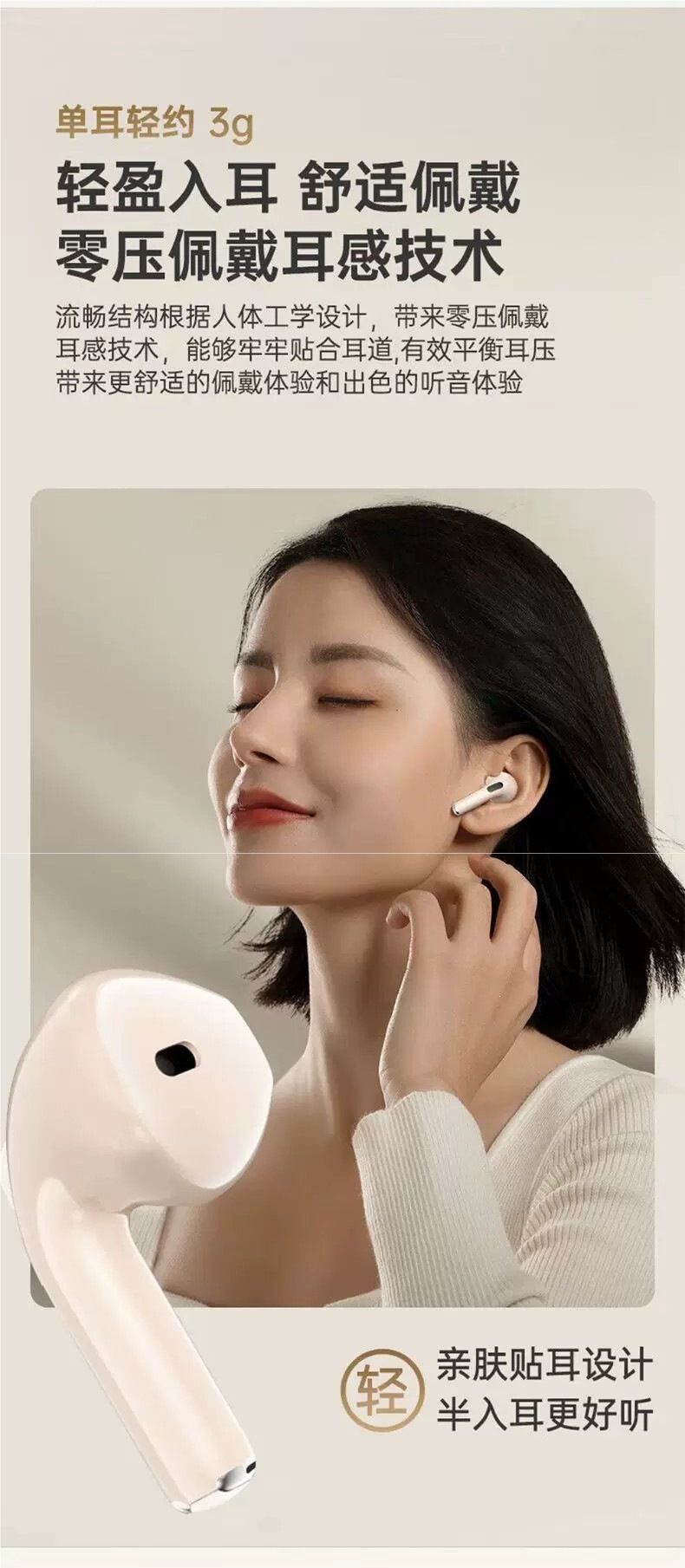 Berlin Semi-In-Ear Bluetooth Earbuds HiFi Sound Gaming