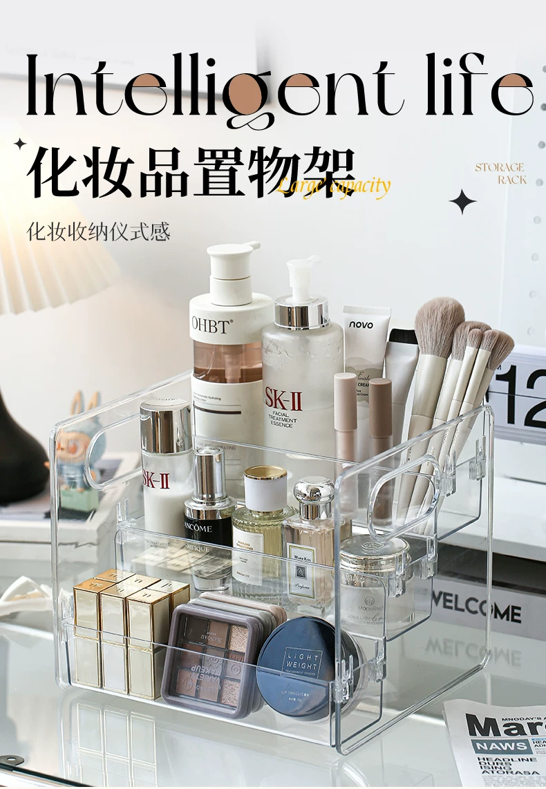 Cosmetics desktop organizer, tiered perfume stand, dustproof