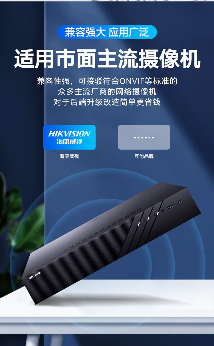 Hikvision 64 kanal NVR 8 disk yuvasılı 10TB