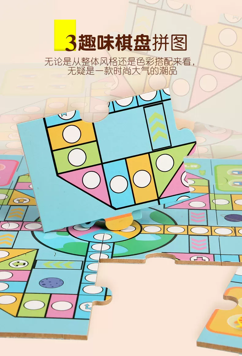 儿童户外三合一桌游宝宝桌面飞行棋五子棋游戏幼儿园玩具礼物