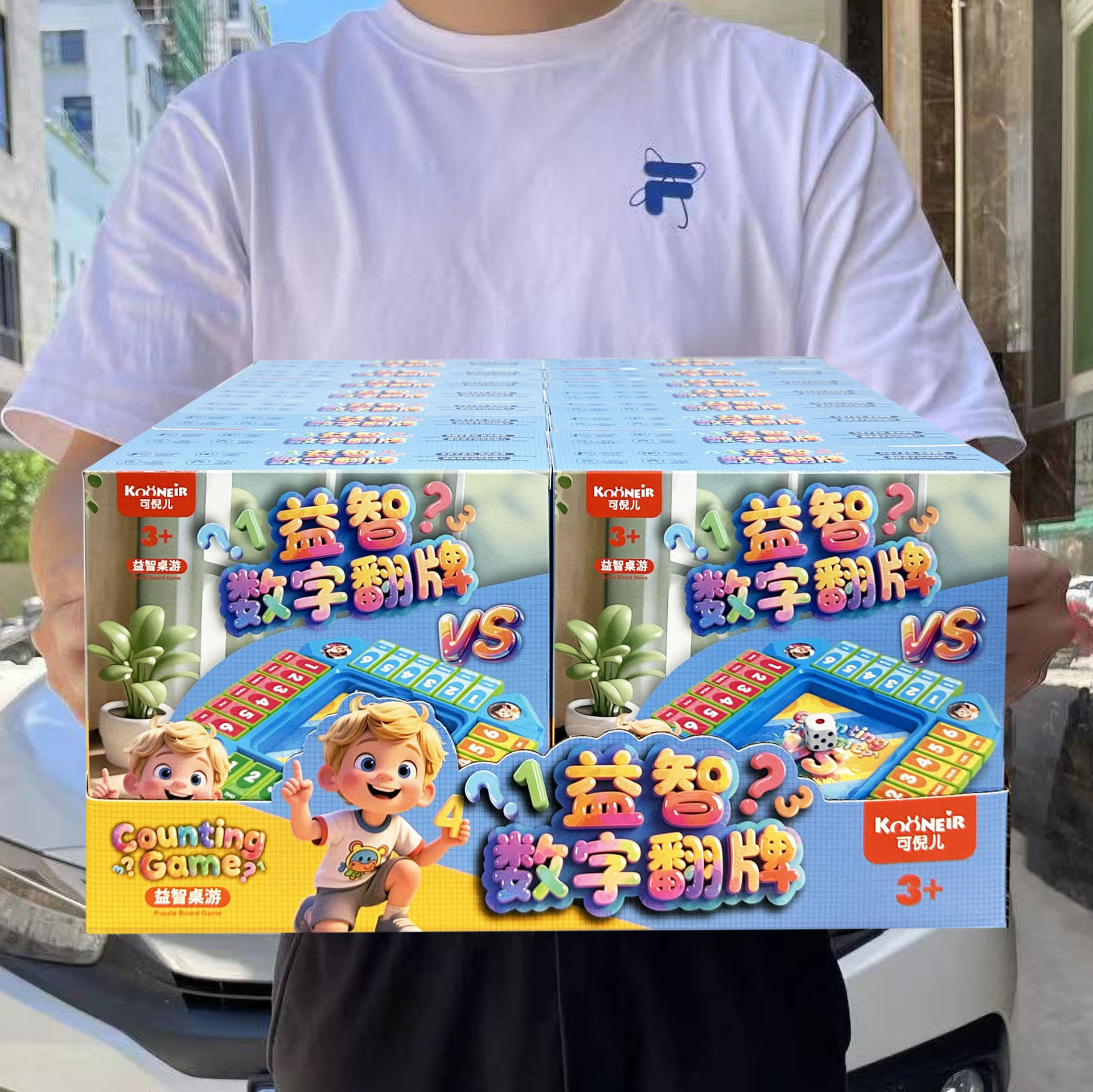 Children's DIY memory card flip game set
