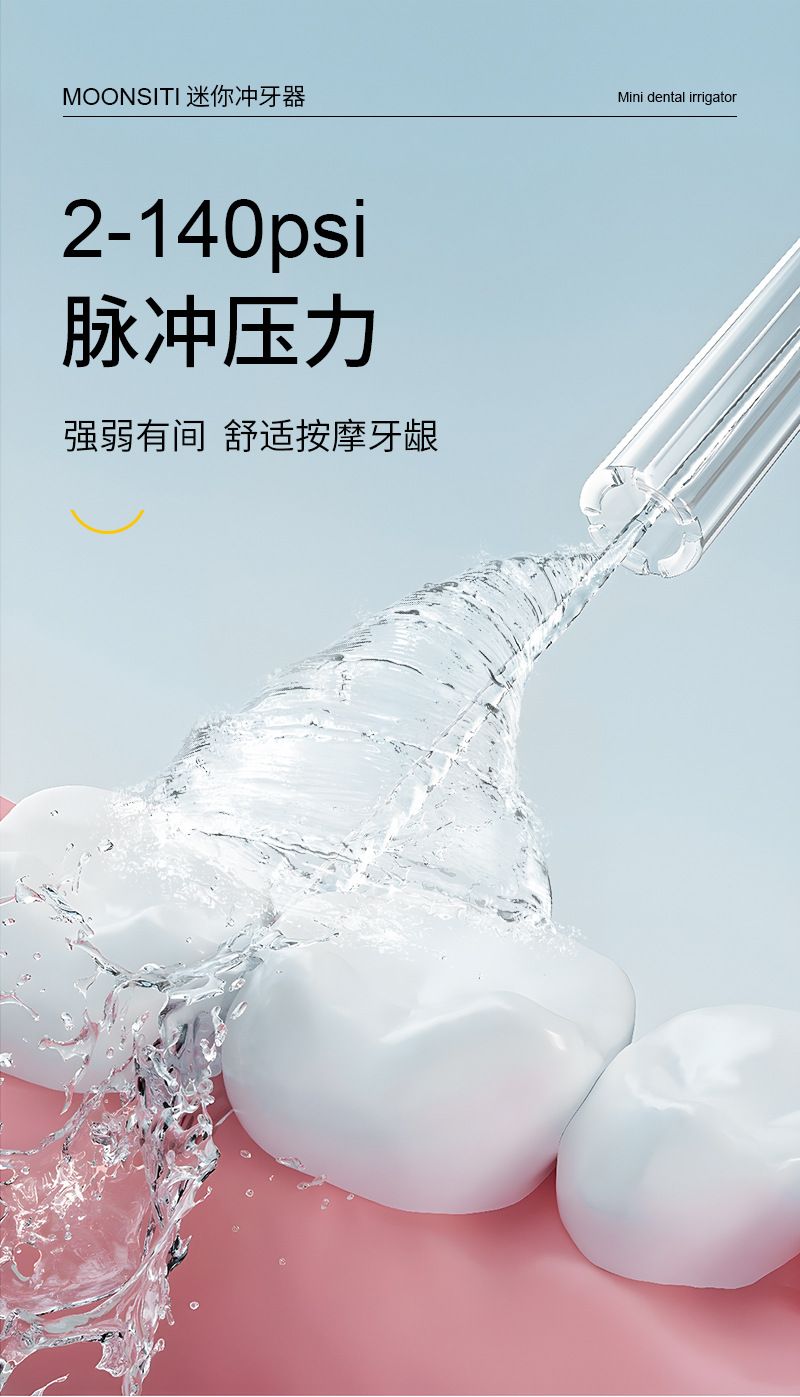 MOONSITI portable dental floss cleaner