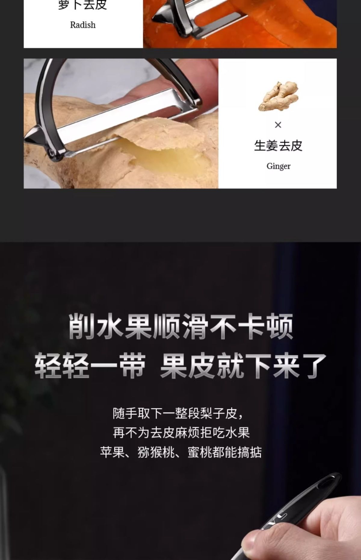 Stainless steel vegetable peeler knife