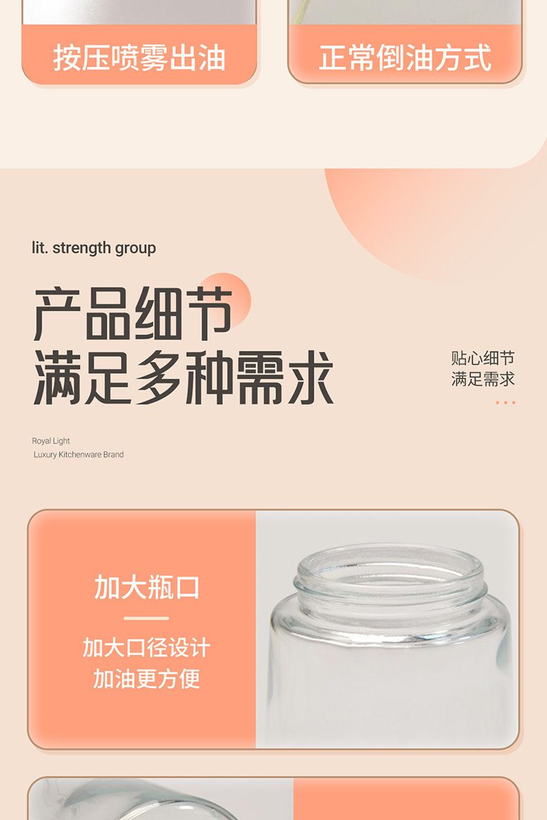 Glass oil spray bottle, transparent design, thick glass