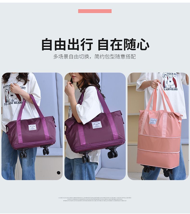 Expandable travel bag, wheeled, foldable, large capacity