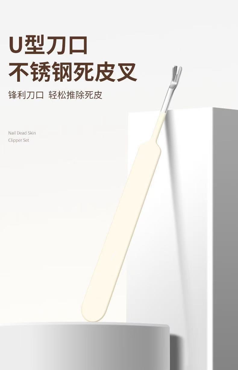 死皮剪指甲刀套装美甲工具去死皮钳钢推死皮叉高档皮套修甲全套装